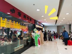 -阪尚皇·原切牛排·烤肉火锅自助(北京路店)