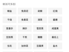 -阿巧一号私房菜(止园路店)