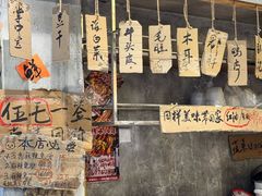 -嘉州鲜知味钵钵鸡(奎星楼店)