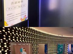 -山水温泉