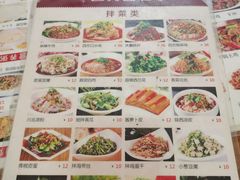 -四方面荘(常丰花园店)