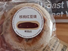 -原麦山丘(五棵松华熙店)