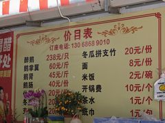 -大地农庄(逢沙大道店)