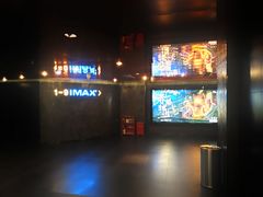 -百丽宫影城(IMAX万象城店)