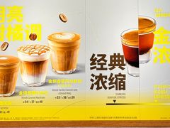 -星巴克臻选(沈阳大悦城店)