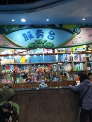 -利奥梦幻主题乐园(爱琴海购物公园店)
