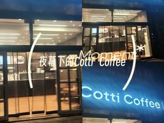 -东北大学(秦皇岛分校)