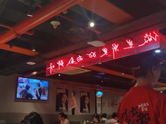 -付小姐在成都(五道口店)