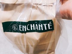 -安上烘焙 ENCHANTE(世纪汇店)