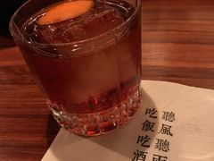 -RMK Shochu Bar(三诺店)