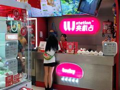 -LLJ夹机占(正佳广场店)