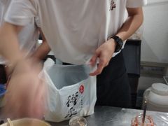 -禅泉冰粉(24城店)