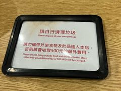 -吃茶三千(海港城店)
