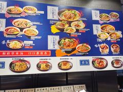 -和府捞面(天河领展广场店)