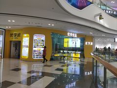 -万达广场(赣州于都店)