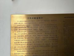 -王府井天主教堂
