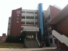 40-南京特殊教育师范学院(燕子矶校区)