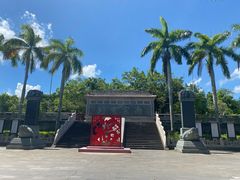 -海南文笔峰盘古文化旅游区