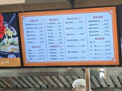 -闫家驴肉老店(华电一校店)