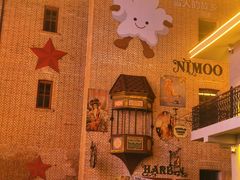 -中华巴洛克风情街