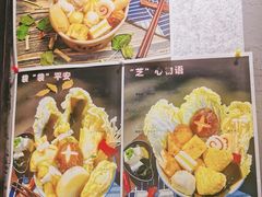-柚下次·关东煮