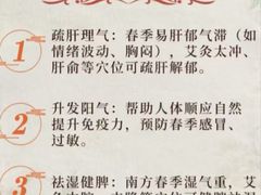 -名医堂永康中医·推拿正骨·针灸·艾灸