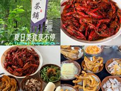 -听香·678茶铺(猛追湾店)