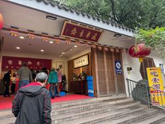 -龙华素斋(龙华路店)