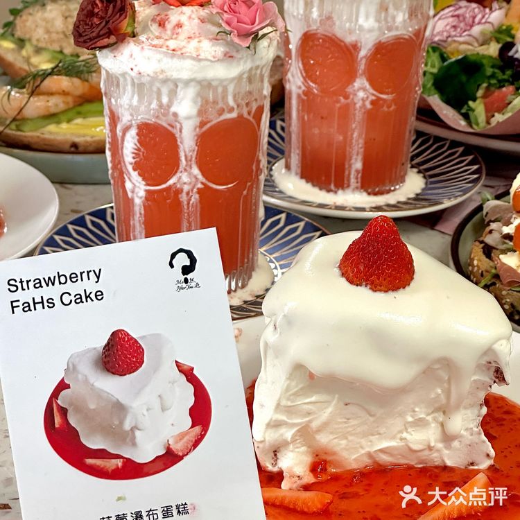 在北京！吃到了！草莓🍓瀑布蛋糕！！