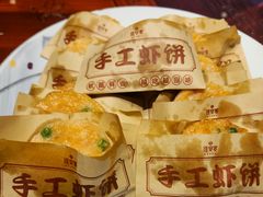 -淮安宴·淮扬菜(清河路一店)