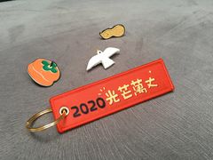 -台灣光芒手作(万安街店)