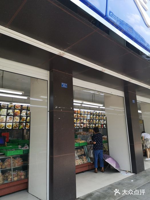 宫廷糕点铺(建设路店)门面图片
