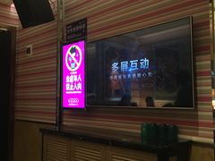 -乐够量贩KTV(成都世纪百合店)