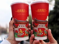 -鸡鸣赐茶(鸡鸣寺路店)