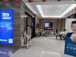 点击看大图 -大麦微针植发丨全国连锁