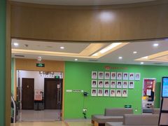 -爱康国宾体检中心(杭州滨江江南大道分院)