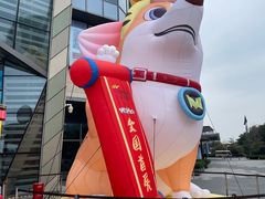 -IPARK购物中心