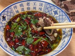 -三中高皇羊肉馆