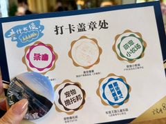 -上海佘山世茂艾美酒店