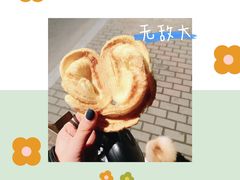 -国际饭店·帆声西饼屋(黄河路店)