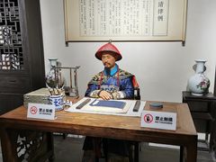 -羊楼洞