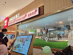 -西贝(枫蓝国际购物中心店)