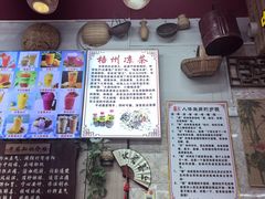 -梧州双钱龟苓膏(老街店)