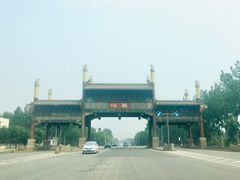 -滦州古城