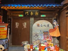 -长沙悦方ID MALL