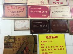 -老妈宫粽球