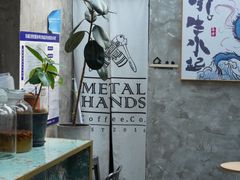 -METAL HANDS(五道营店)