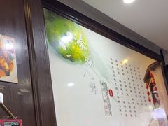 -溱湖八鲜菜馆