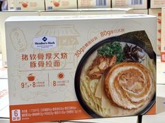 -山姆会员商店(西溪店)
