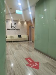 -重庆联合丽格第五医疗美容医院